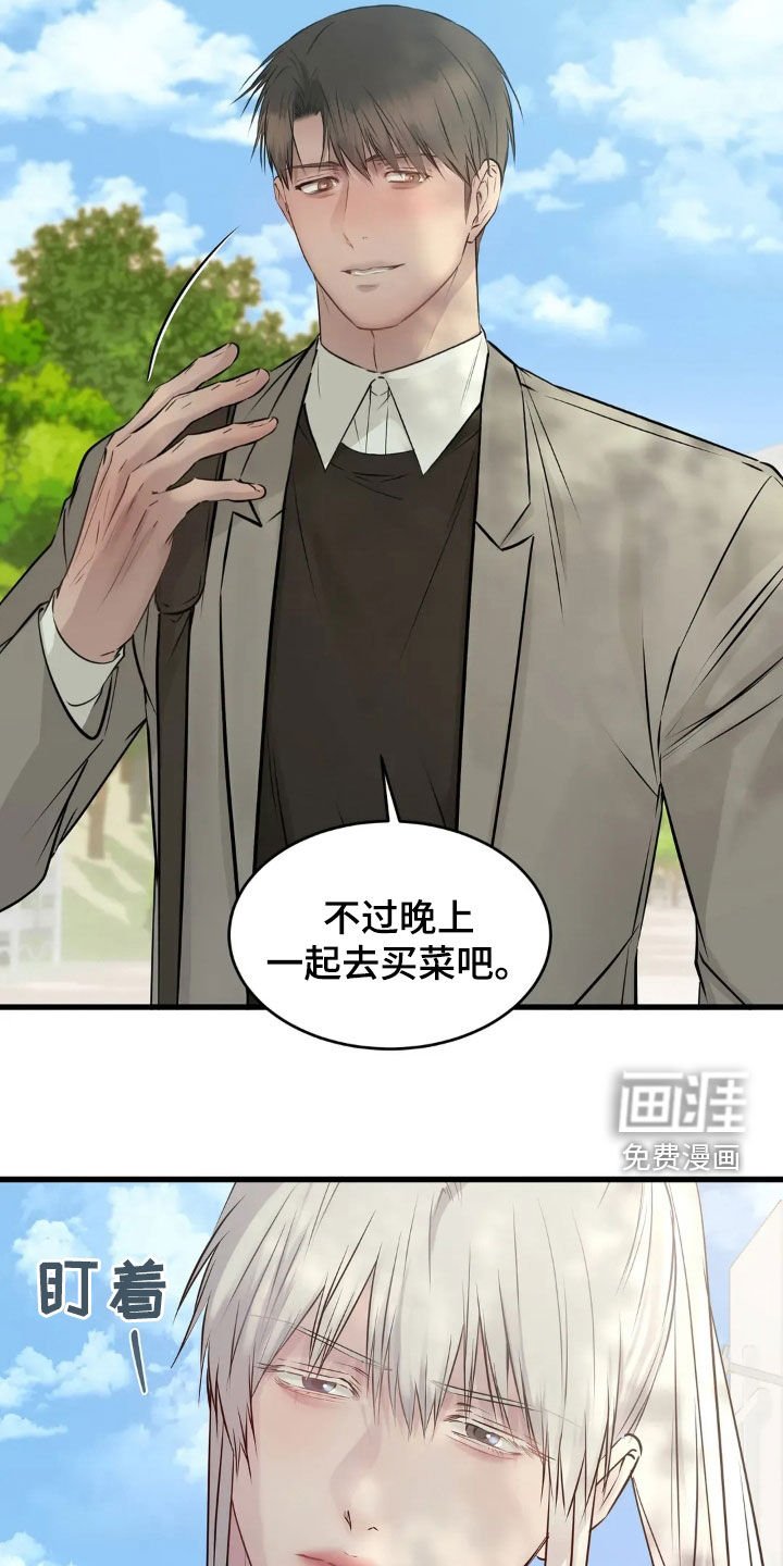 第36章：今天也加油