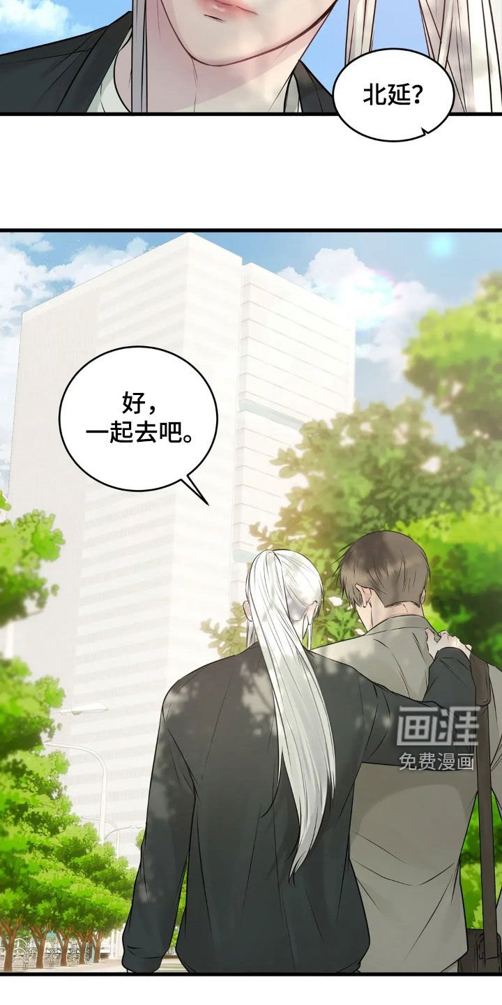 第36章：今天也加油