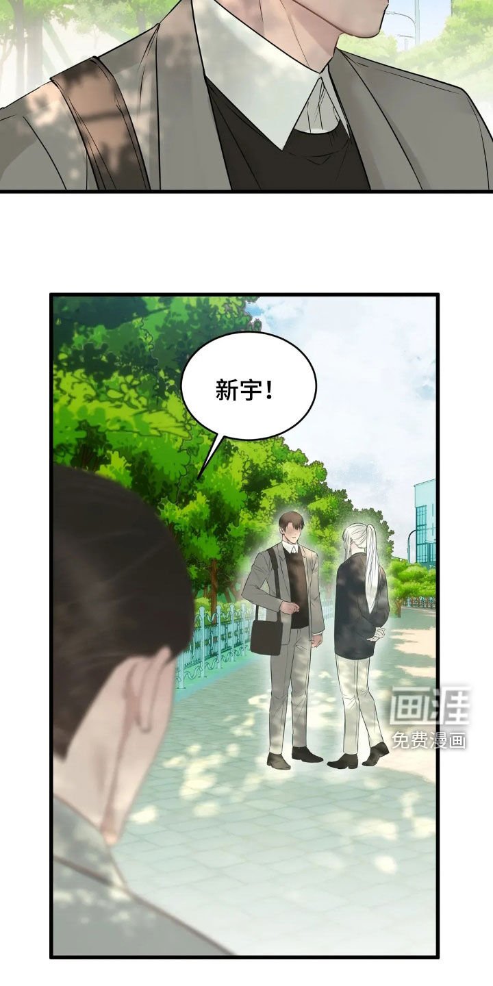 第36章：今天也加油