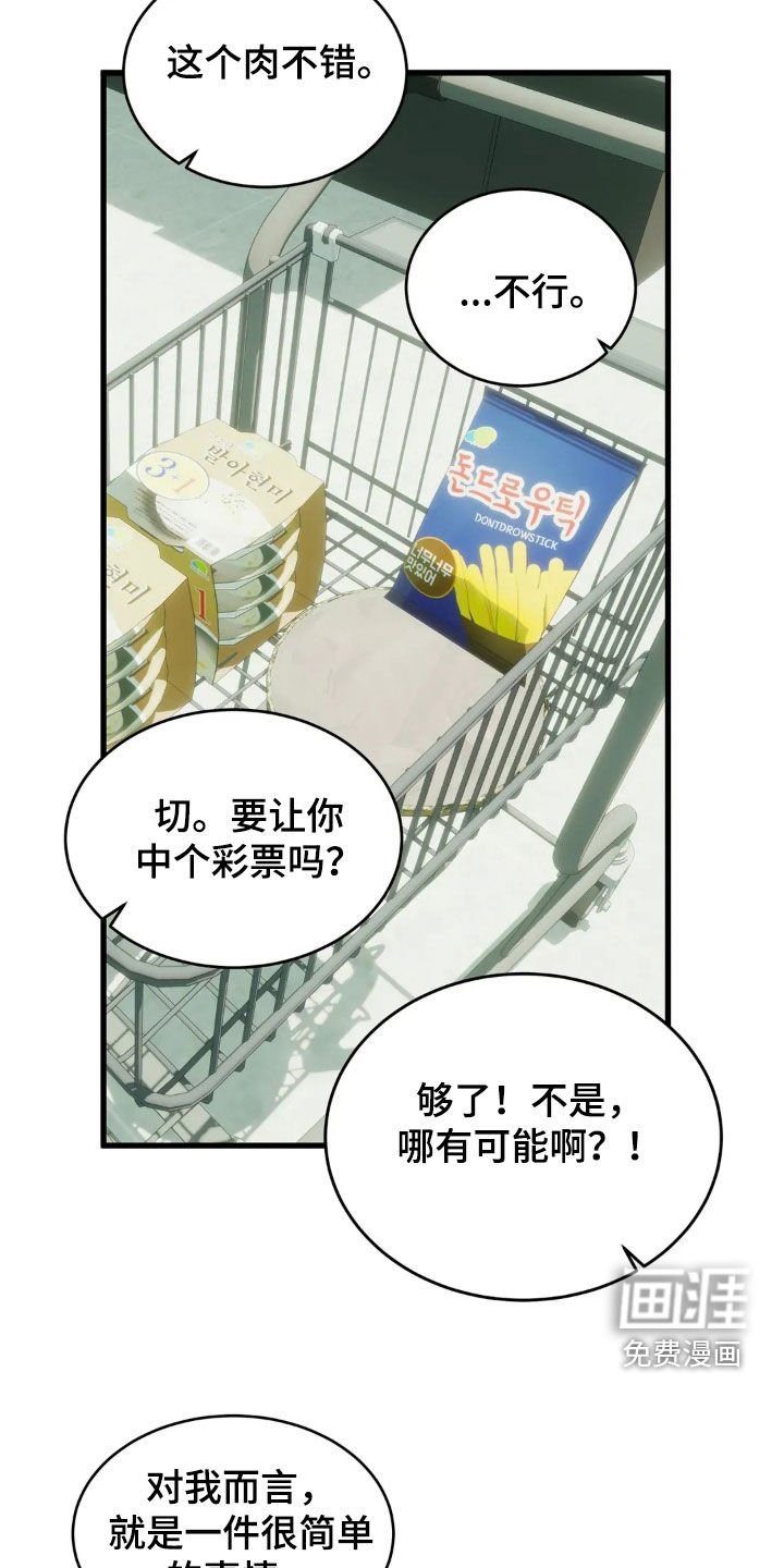 第37章：一样的心意
