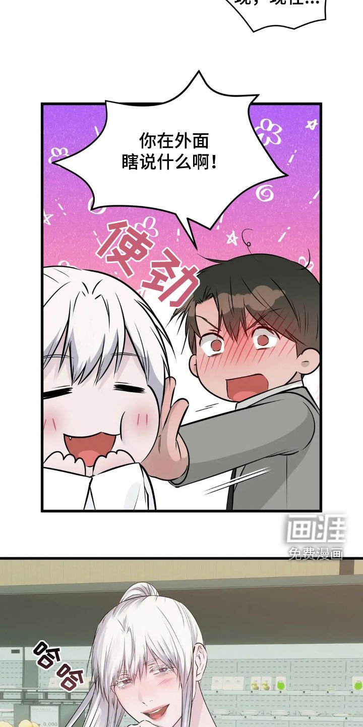 第37章：一样的心意