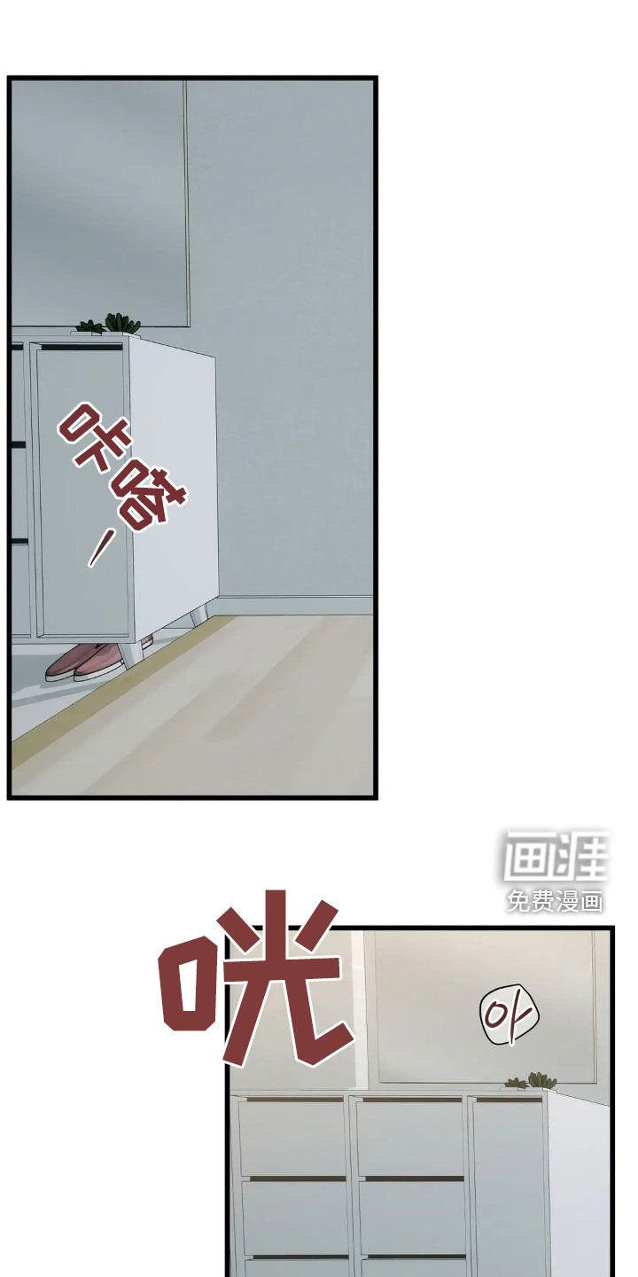 第37章：一样的心意