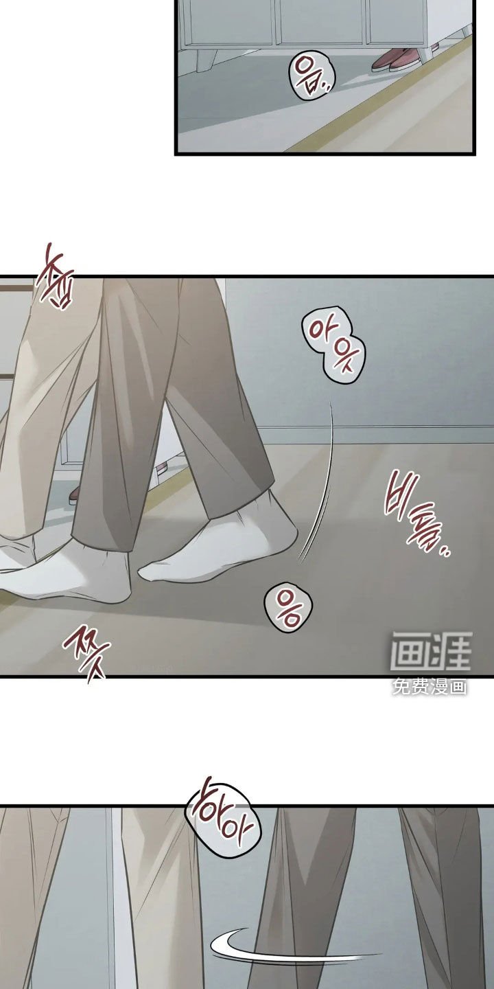 第37章：一样的心意