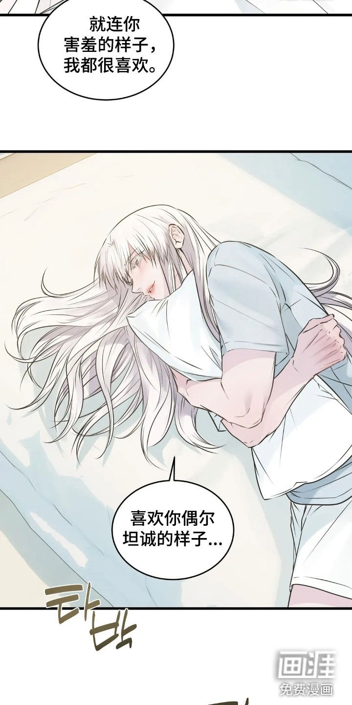 第38章：真的不行