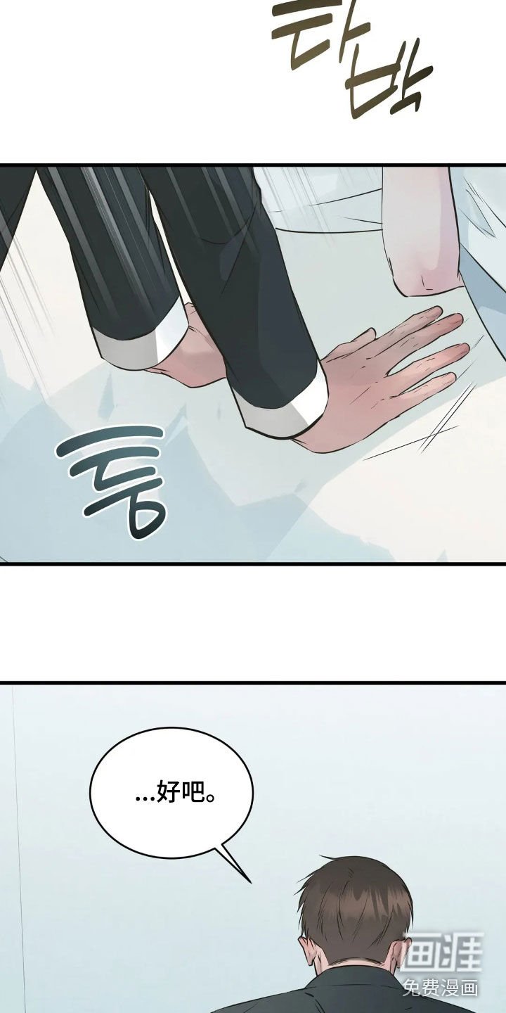 第38章：真的不行