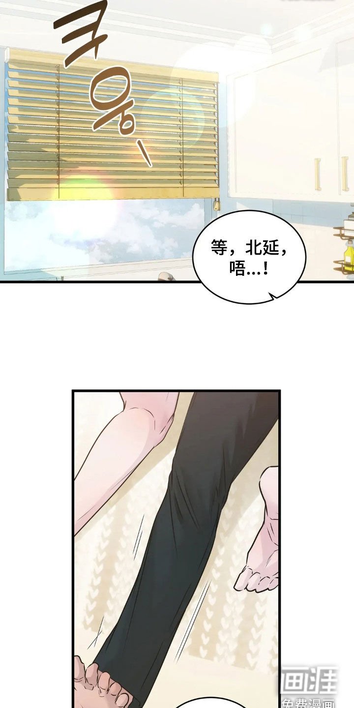 第38章：真的不行