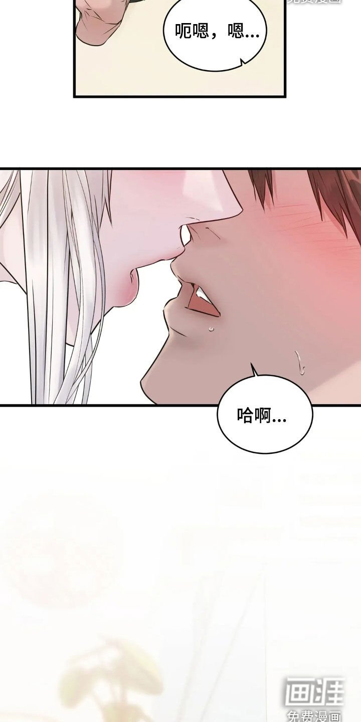 第38章：真的不行