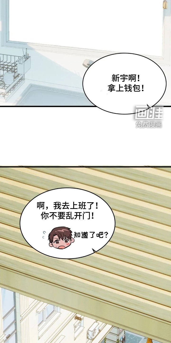 第39章：邪恶的气息