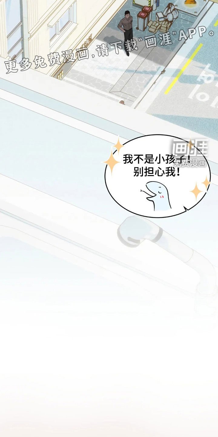 第39章：邪恶的气息