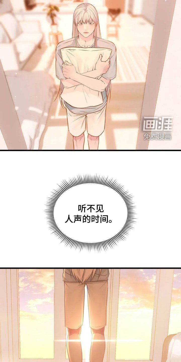 第39章：邪恶的气息