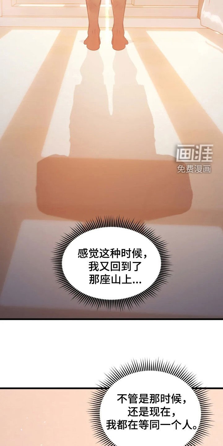 第39章：邪恶的气息