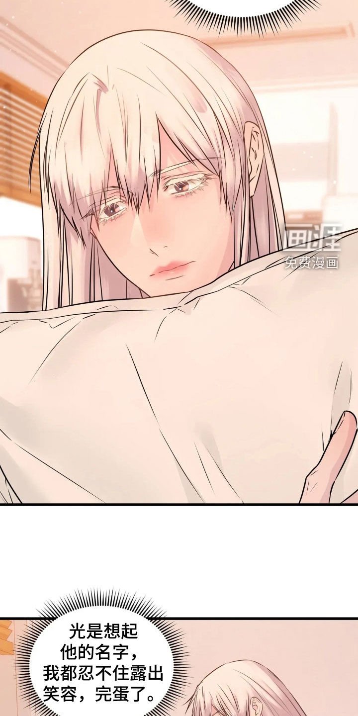 第39章：邪恶的气息