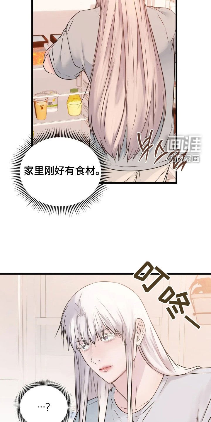 第39章：邪恶的气息