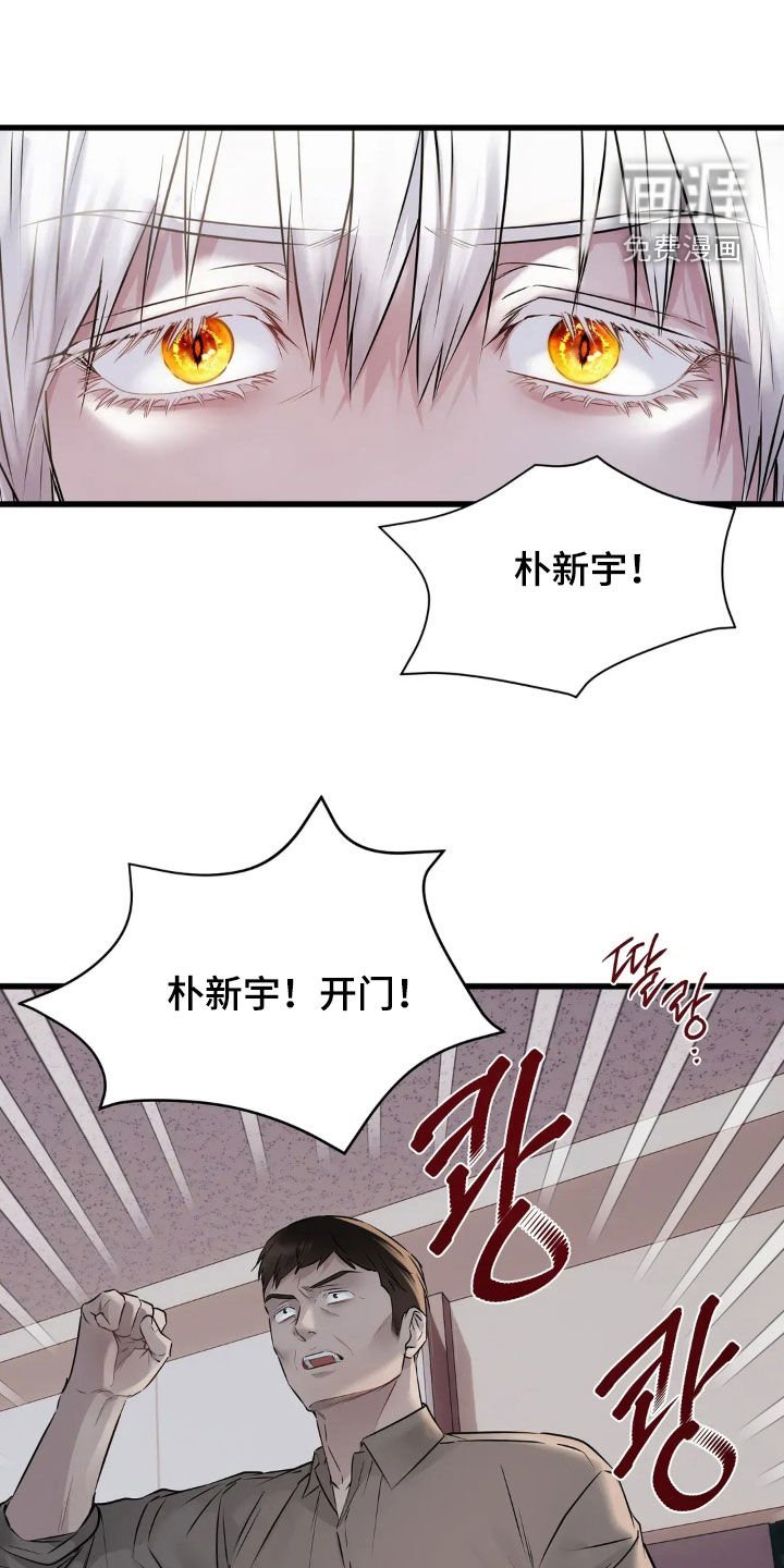 第39章：邪恶的气息