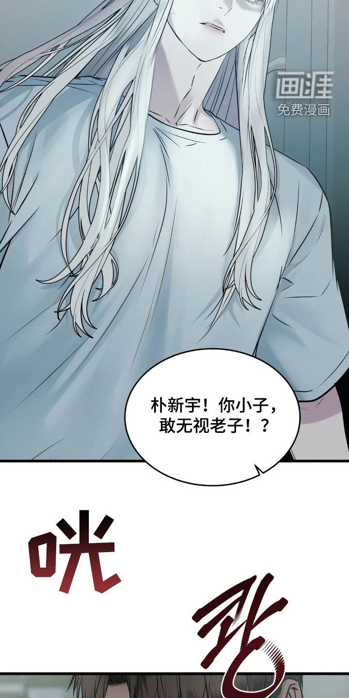 第39章：邪恶的气息