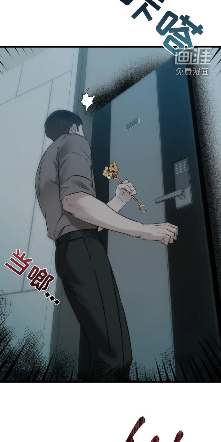 第39章：邪恶的气息