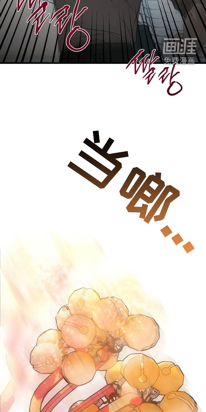 第39章：邪恶的气息