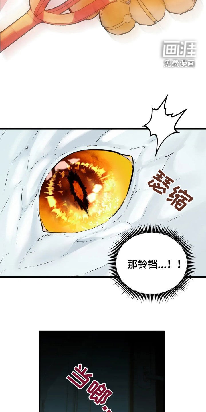第39章：邪恶的气息