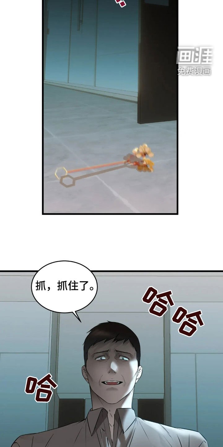 第39章：邪恶的气息
