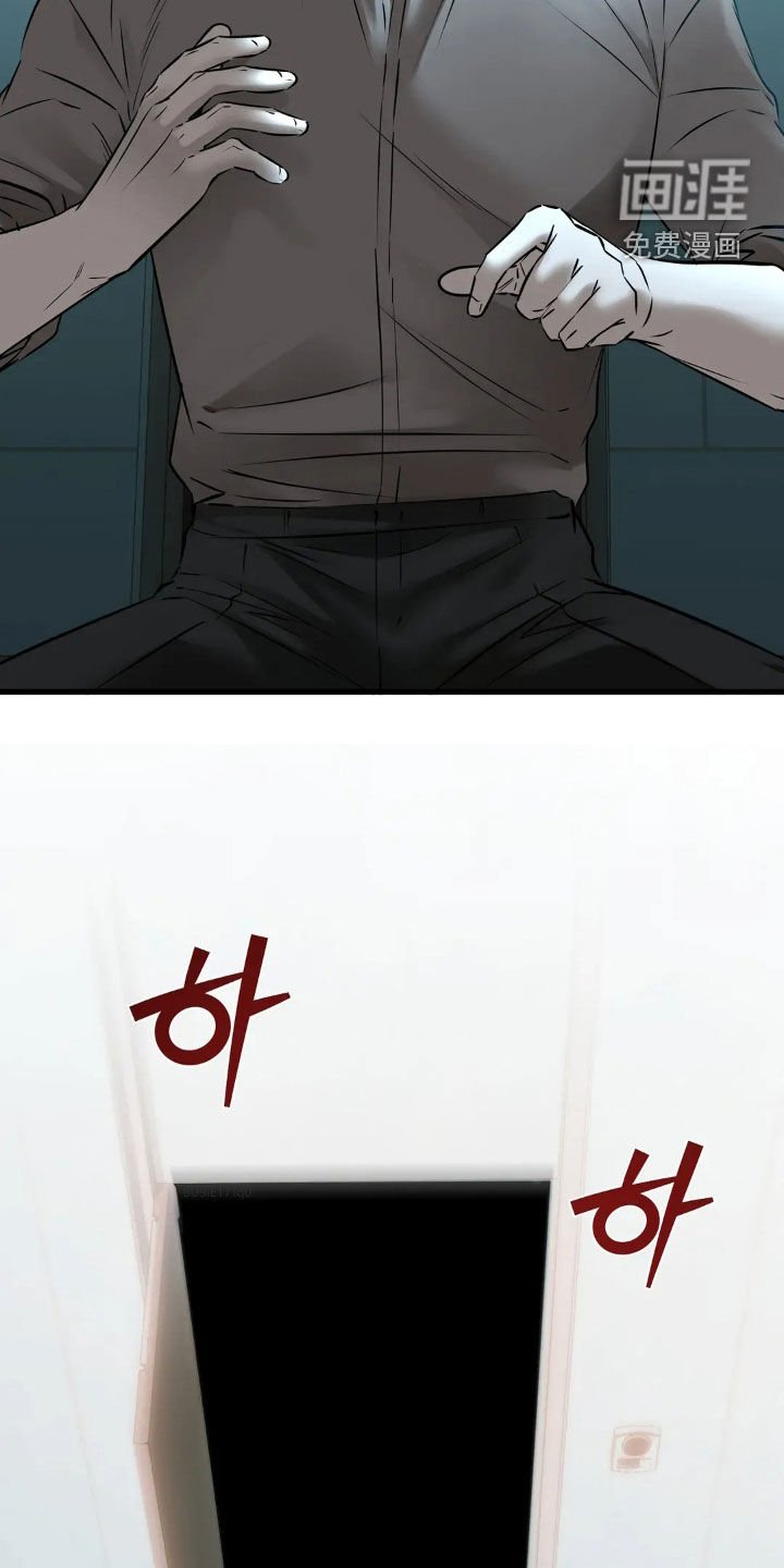 第39章：邪恶的气息
