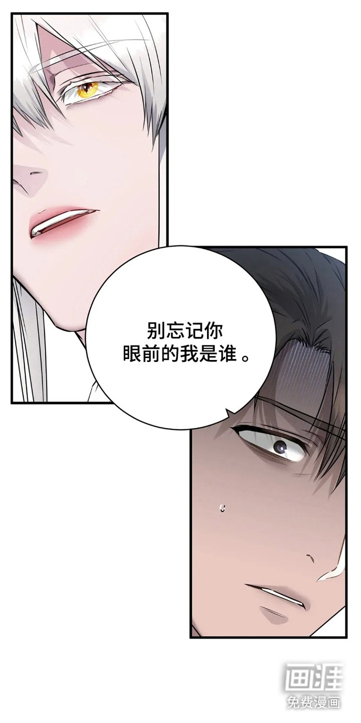 第4章：去你家