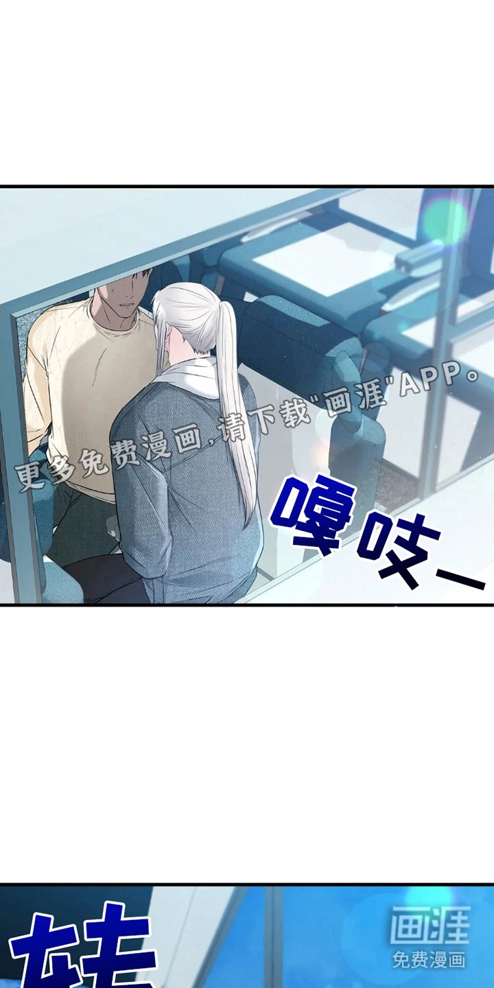 第4章：去你家