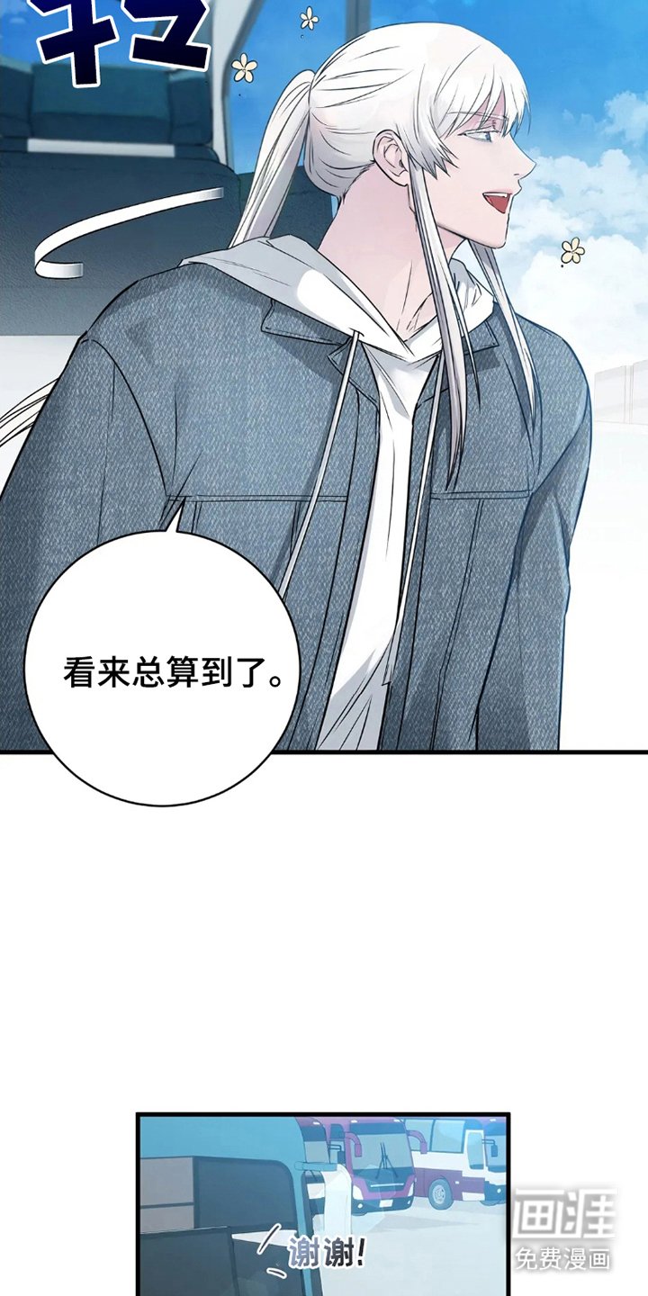 第4章：去你家