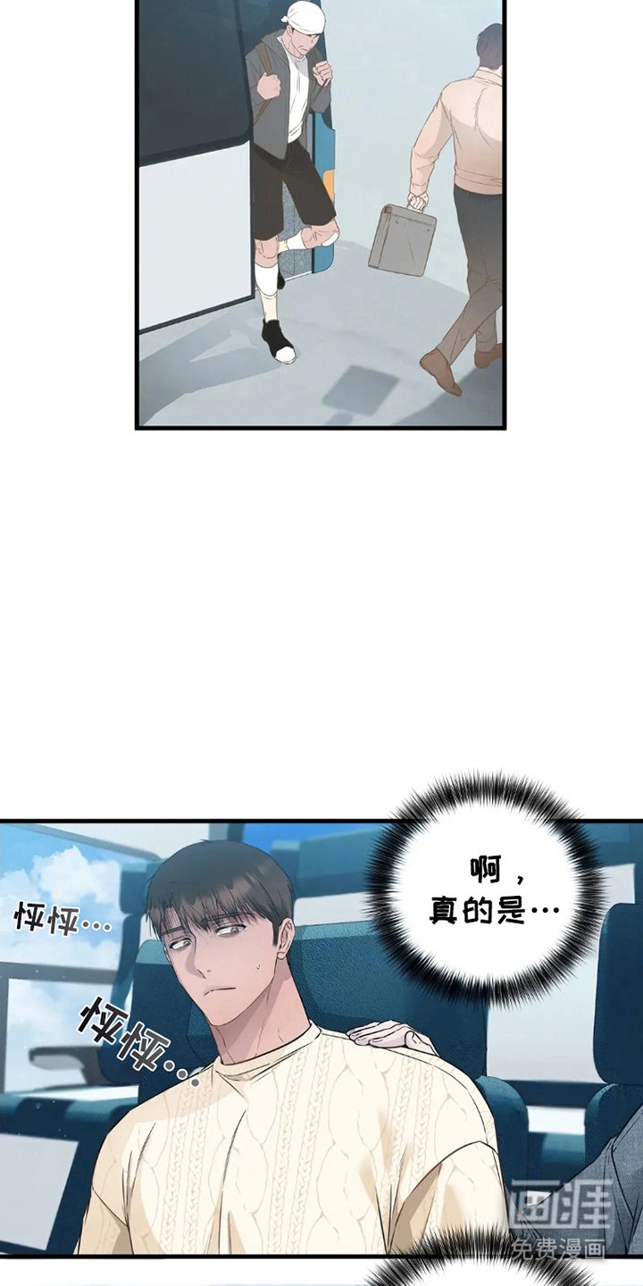 第4章：去你家