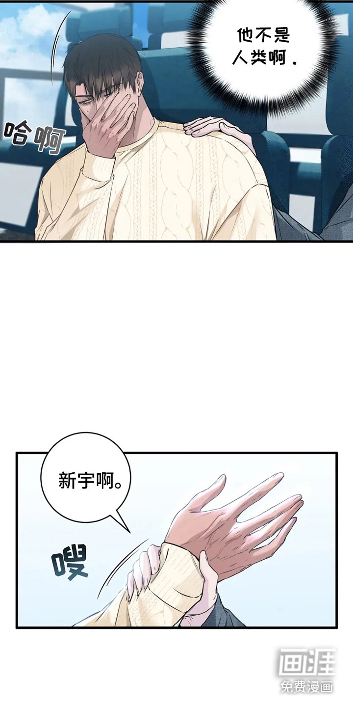第4章：去你家