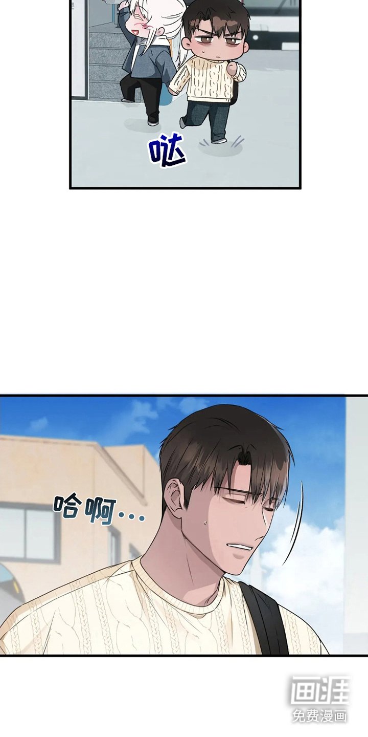 第4章：去你家