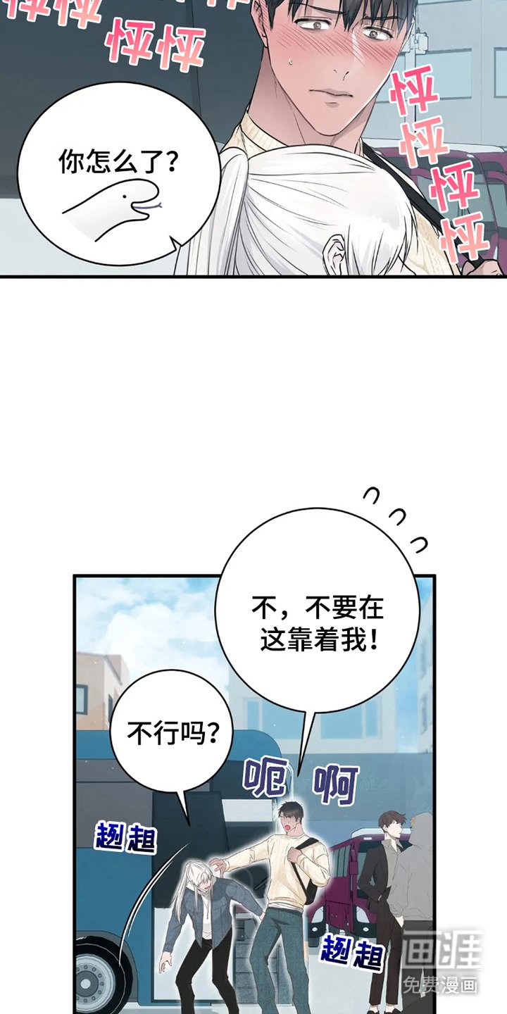 第4章：去你家