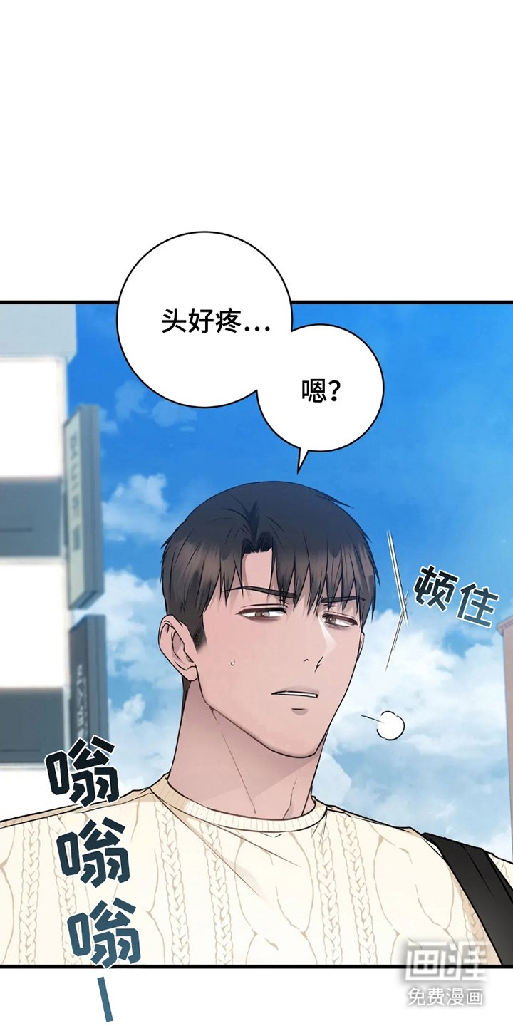 第4章：去你家
