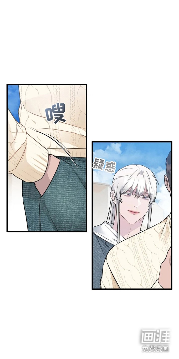 第4章：去你家