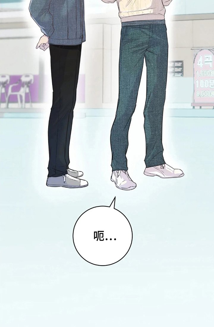 第4章：去你家