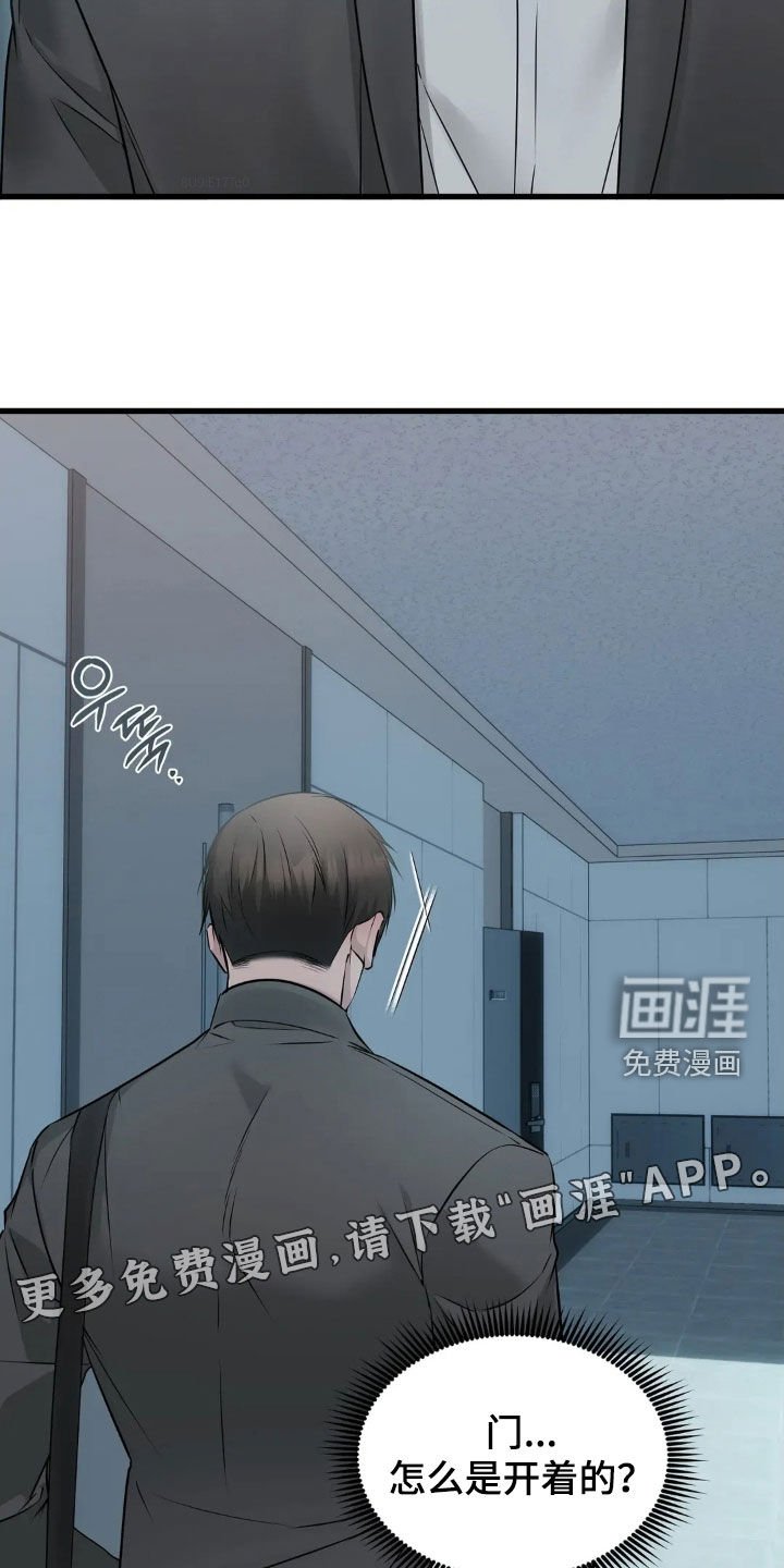 第40章：你在哪里