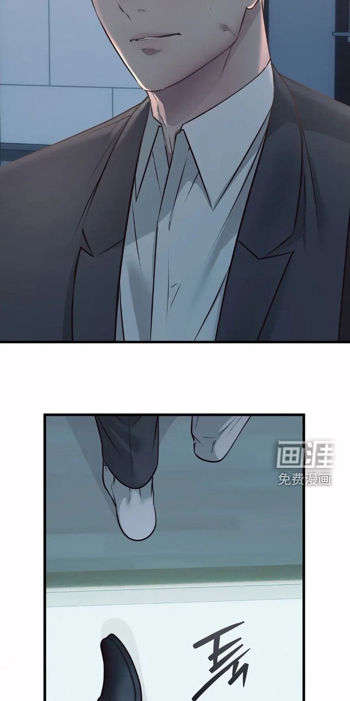 第40章：你在哪里