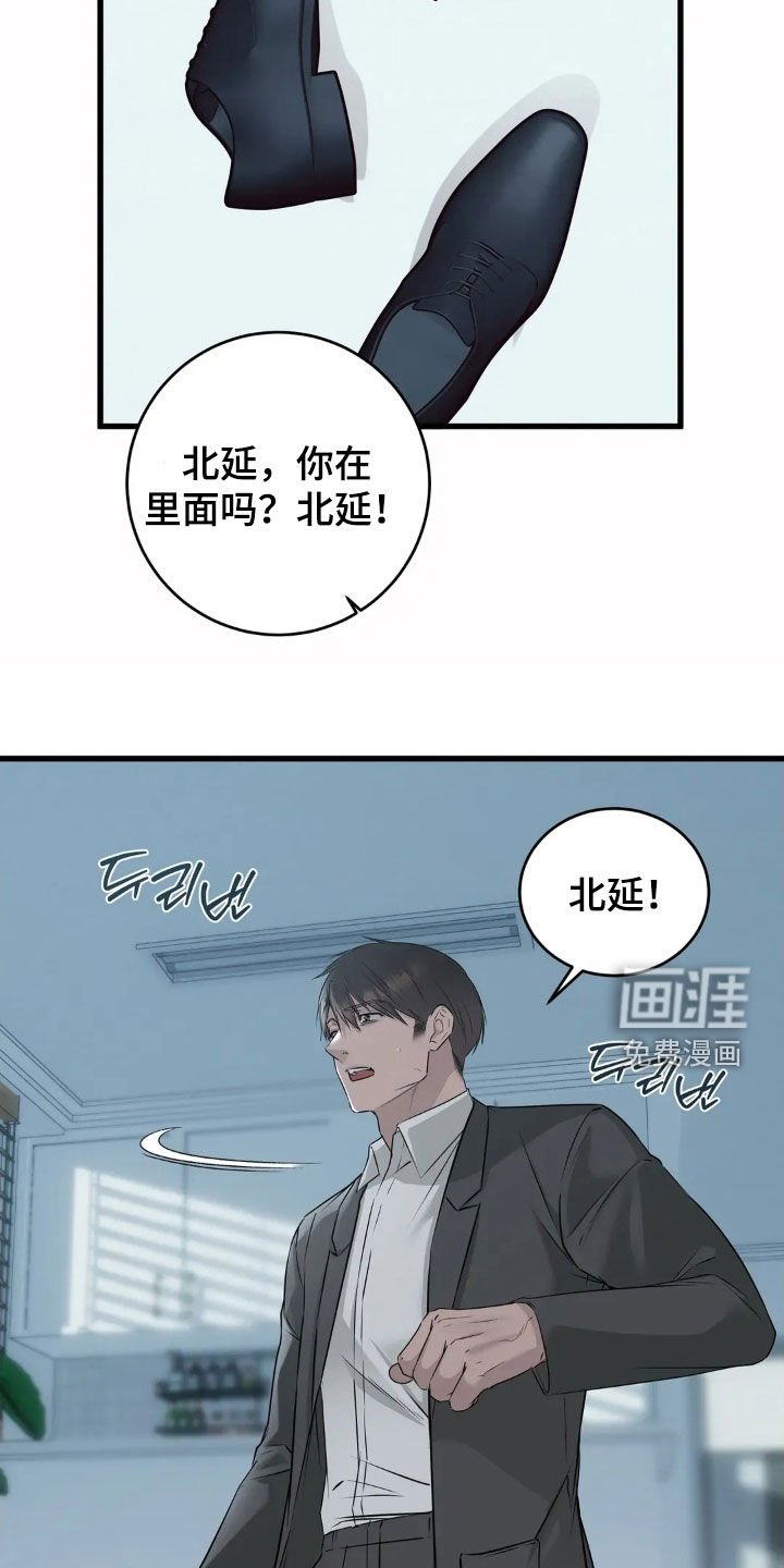 第40章：你在哪里