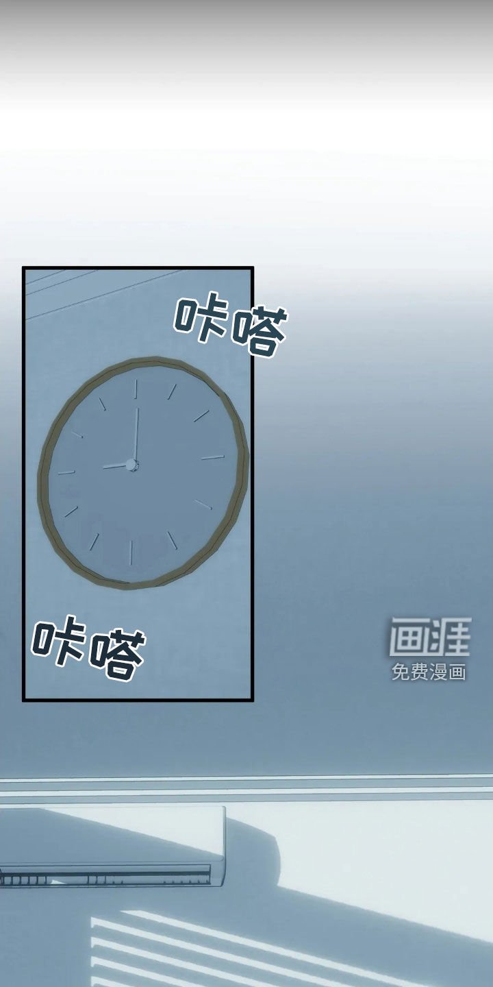 第40章：你在哪里