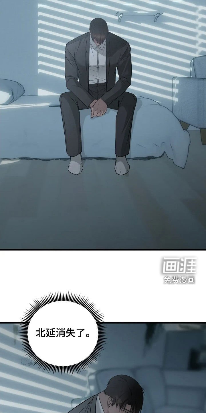 第40章：你在哪里