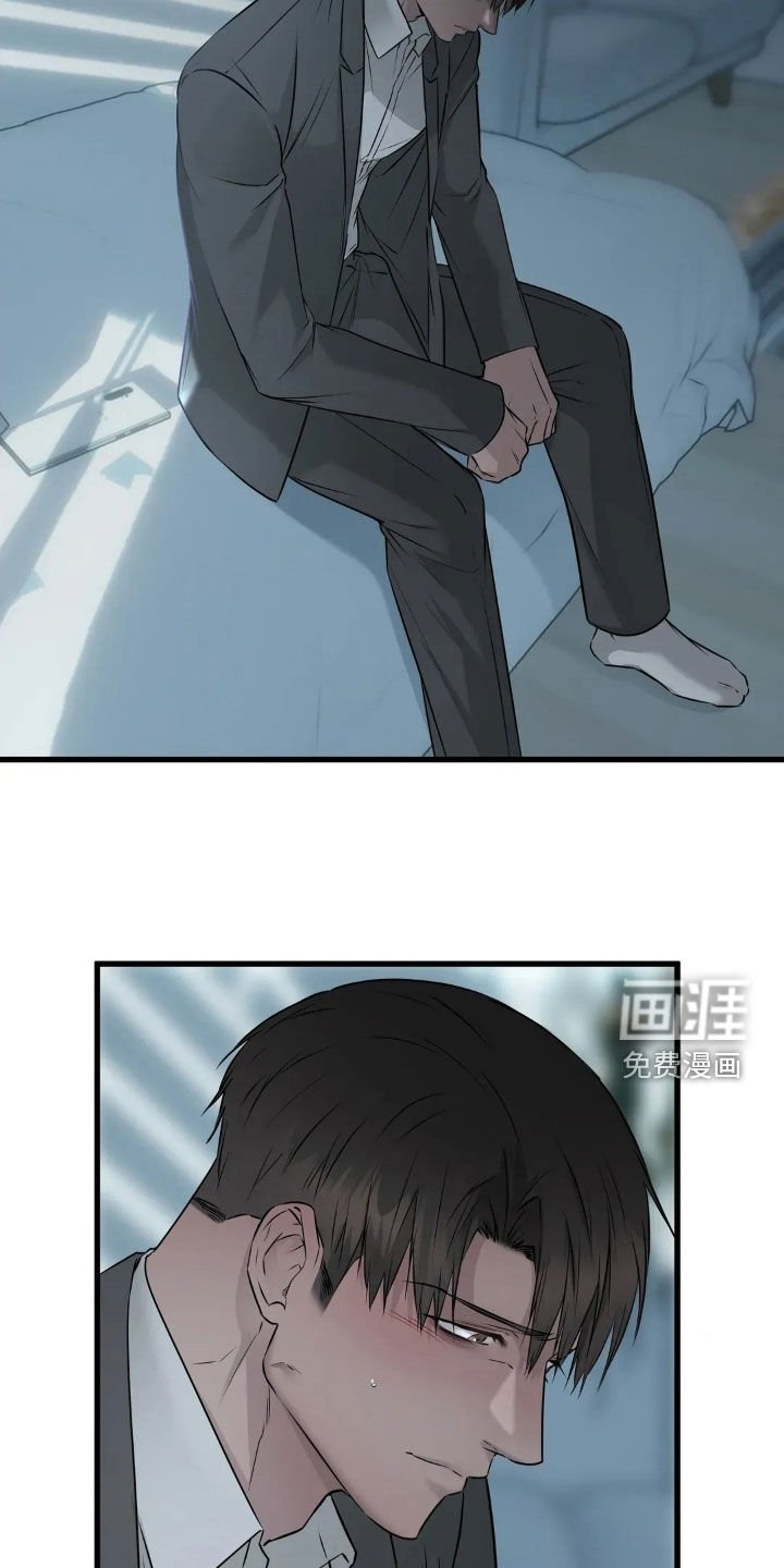第40章：你在哪里