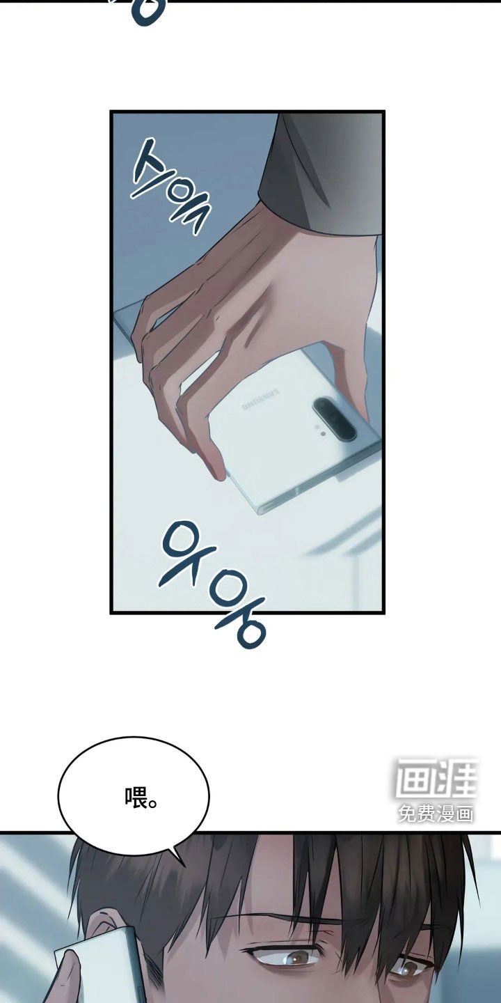 第40章：你在哪里
