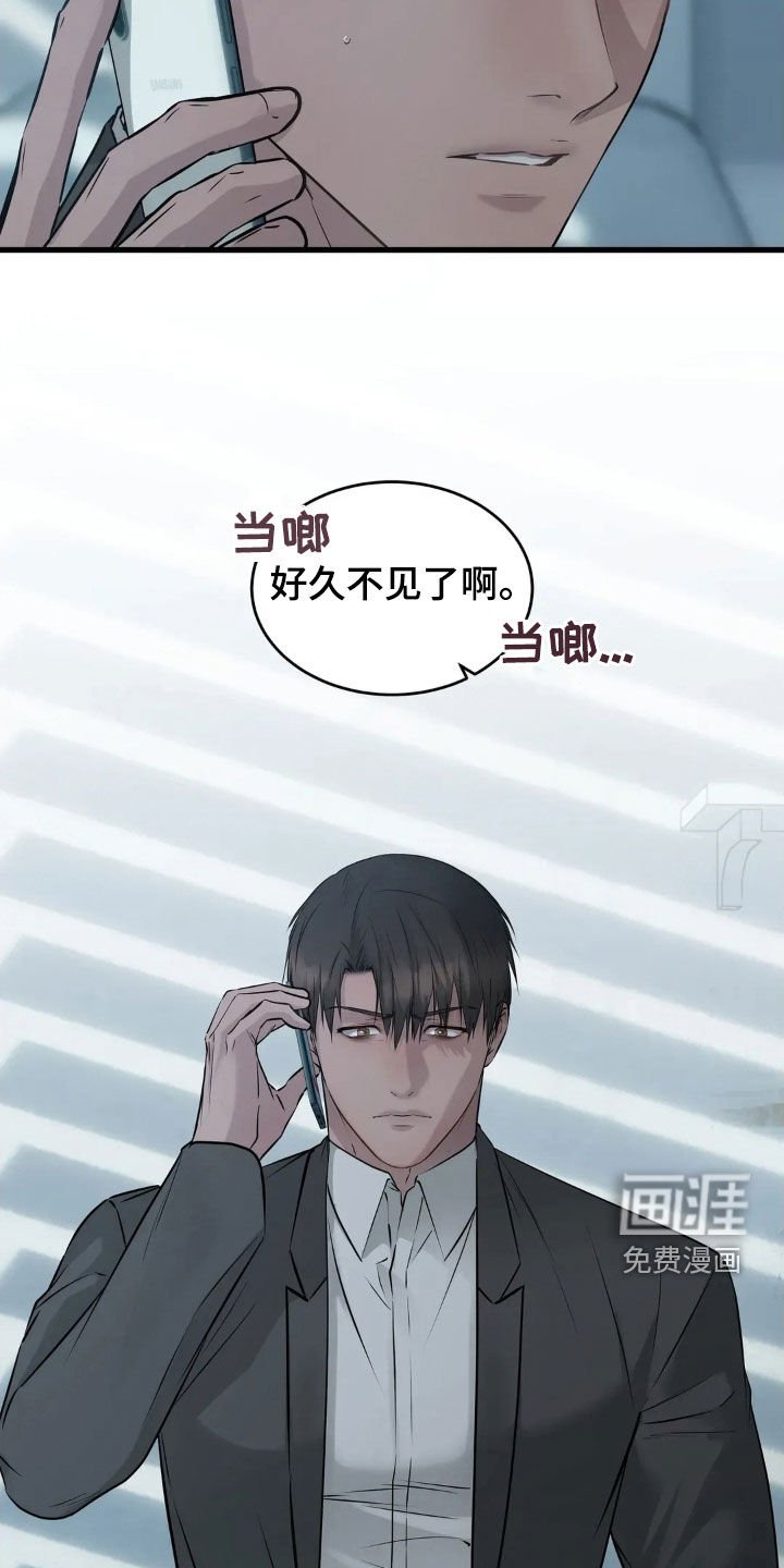 第40章：你在哪里