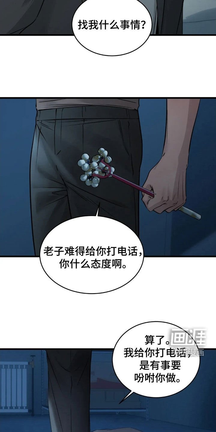 第40章：你在哪里