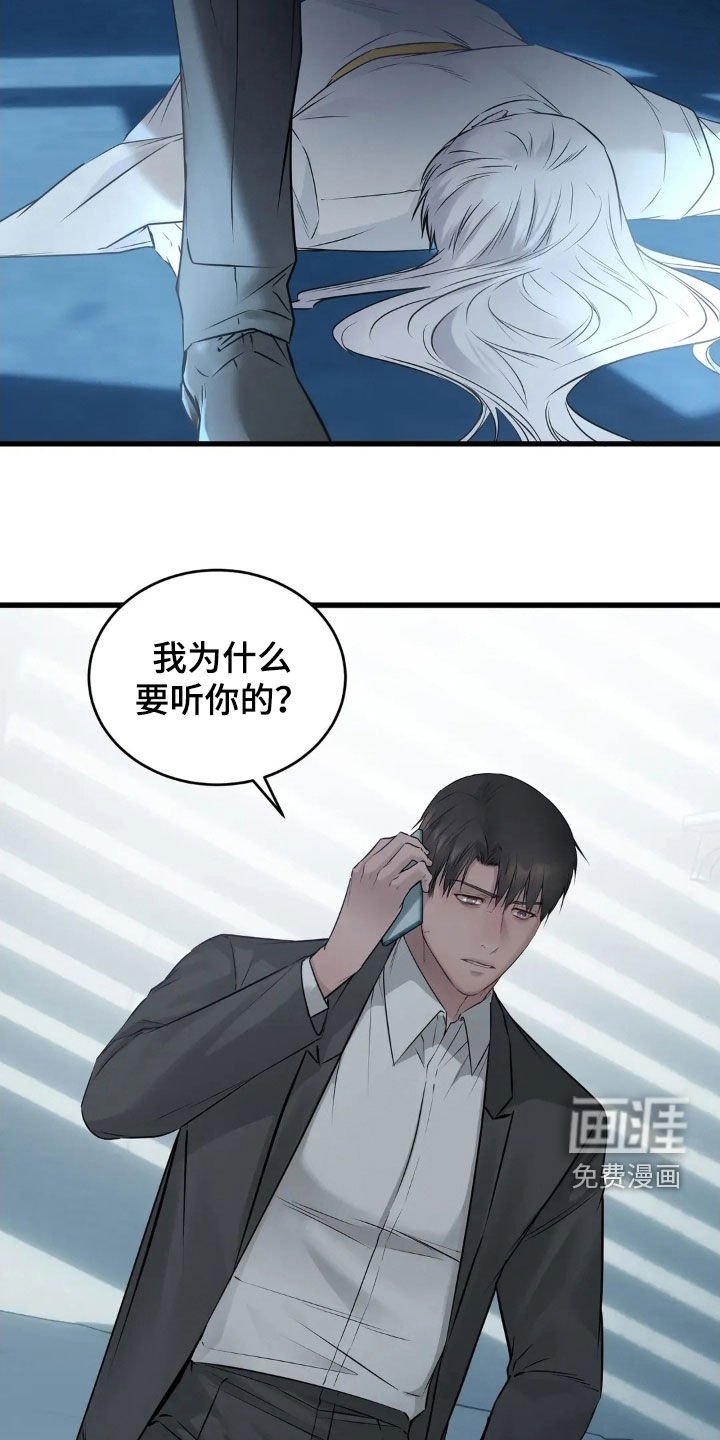 第40章：你在哪里