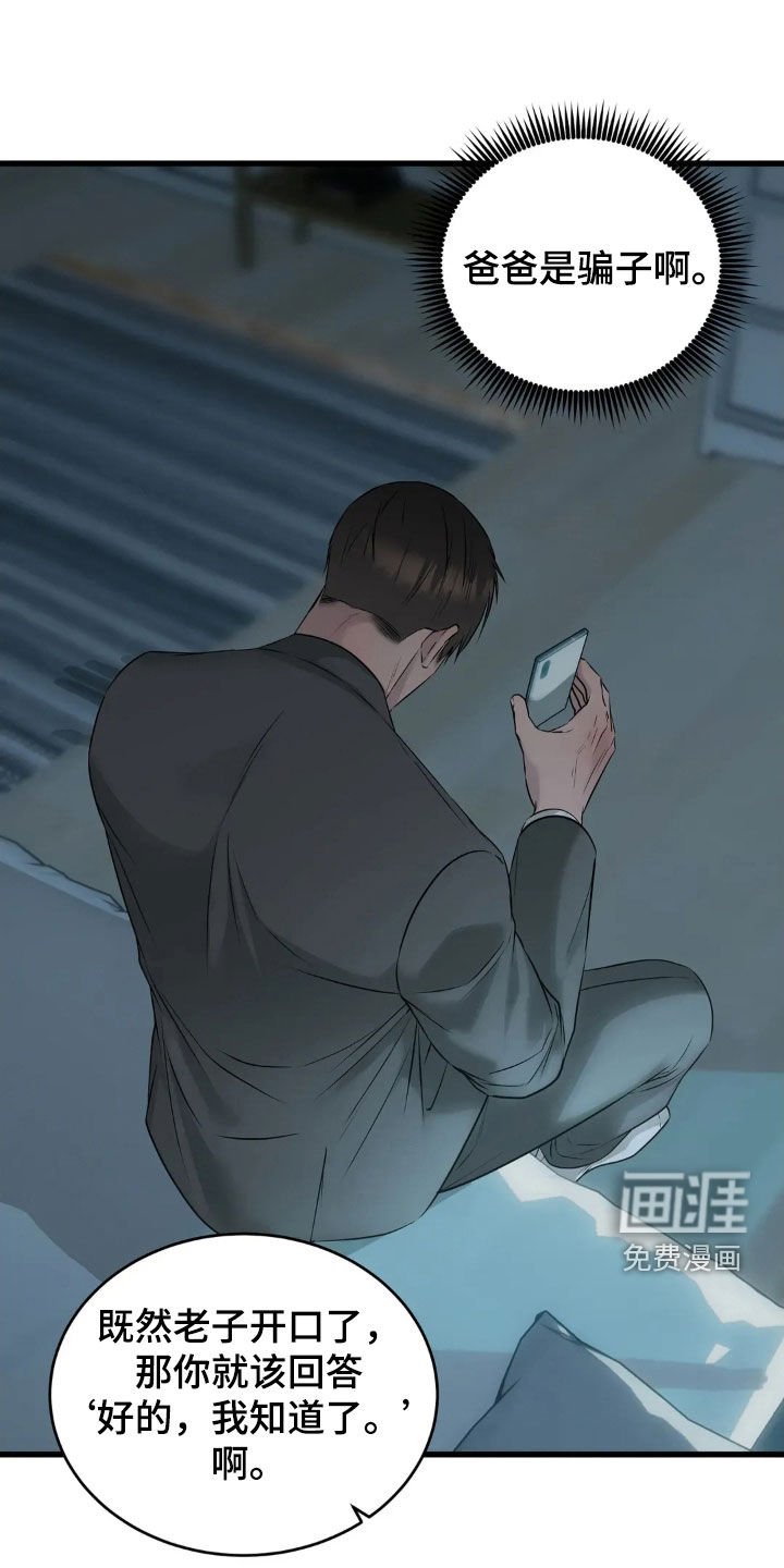 第40章：你在哪里