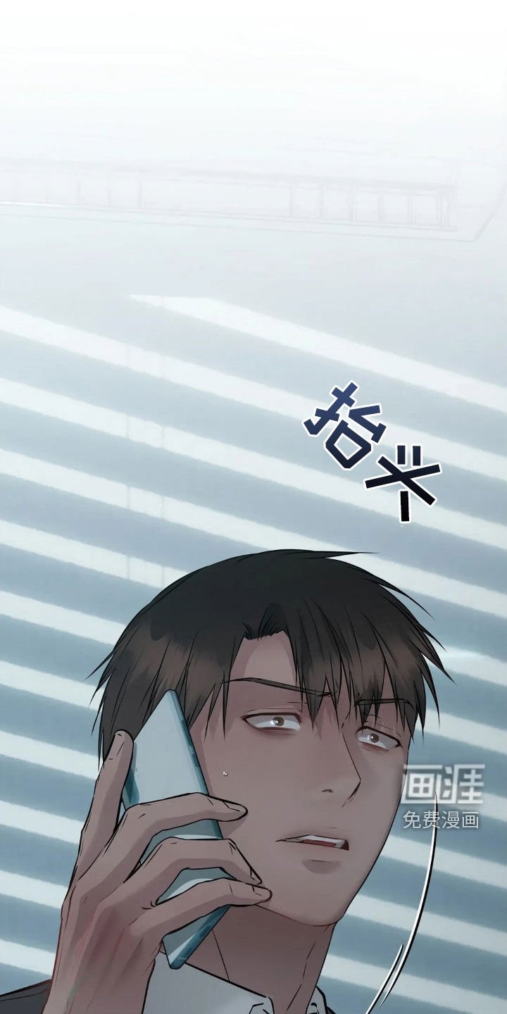 第40章：你在哪里