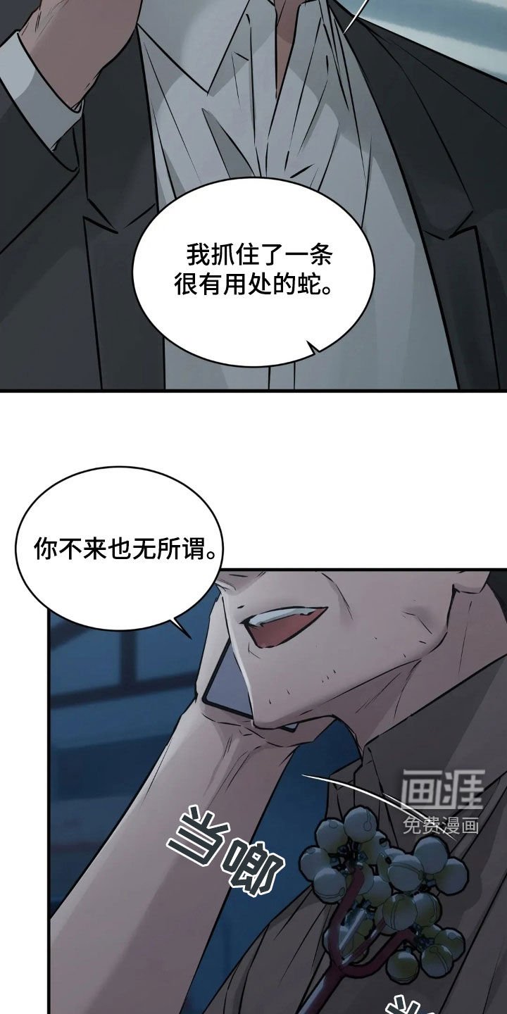 第40章：你在哪里