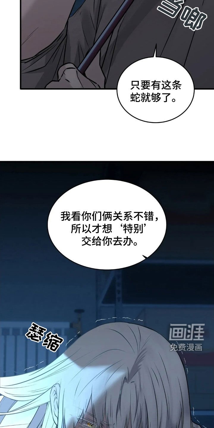 第40章：你在哪里
