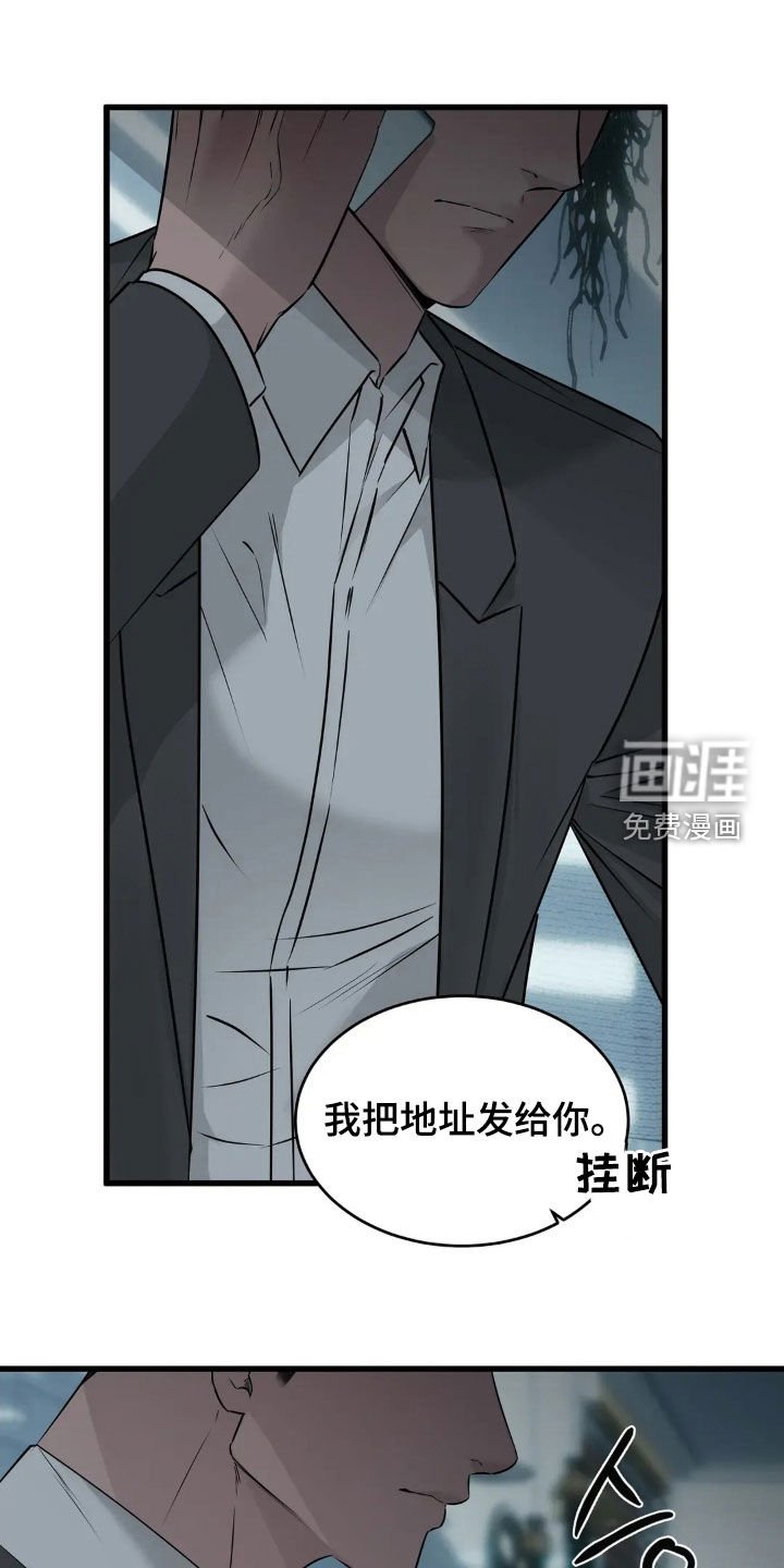 第41章：我好想你