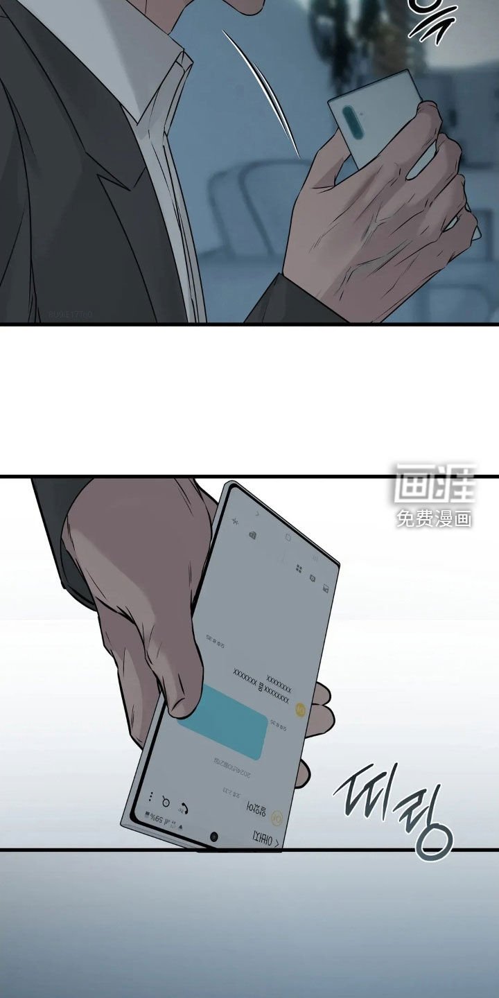 第41章：我好想你